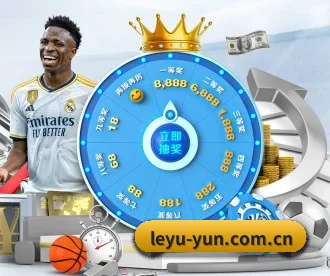 leyu-yun.com.cn APP 深度功能