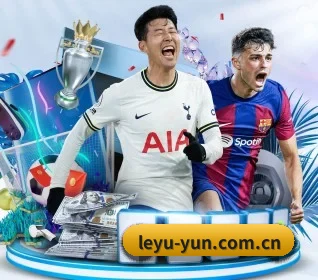 leyu-yun.com.cn APP 界面